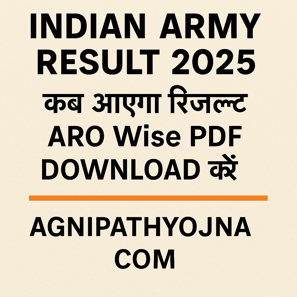 Indian army result 2025